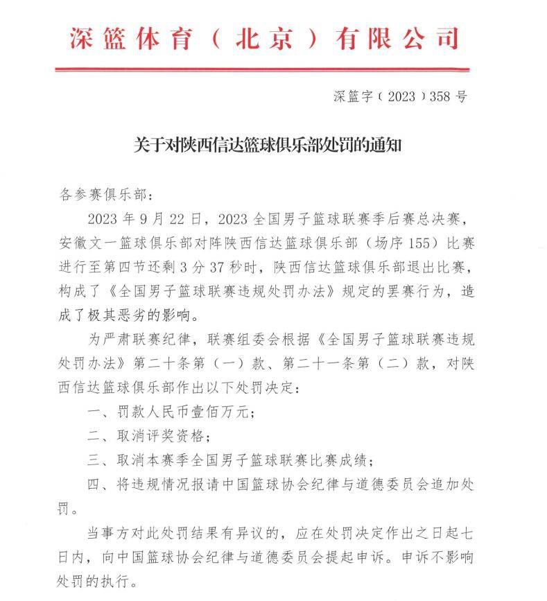 远藤航今夏以1800万欧转会费从斯图加特加盟利物浦，并逐渐在球队站稳脚跟。